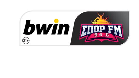 bwinΣΠΟΡ FM 94,6 .
